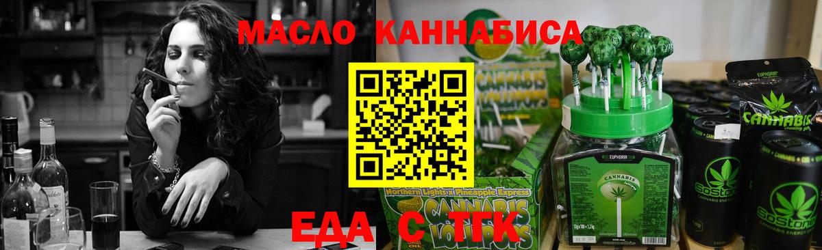 Canna-Cookies марихуана  Вход с VPN  Новозыбков 
