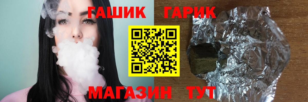 Лсд 25  Кокаин  Новозыбков  Вход с VPN  A-PVP СОЛЬ   Меф кристаллы  ТГК 