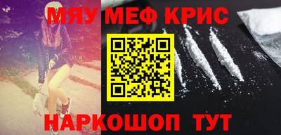 кокаин премиум Пугачёв