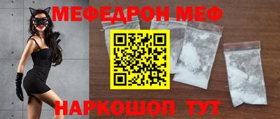 МДМА Пыть-Ях