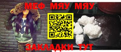 метамфетамин Пушкино