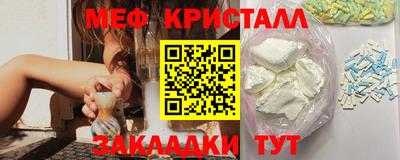 метамфетамин Пушкино