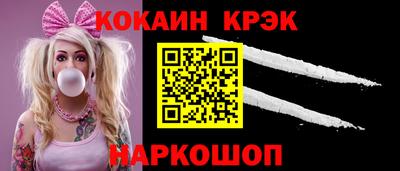 МДМА Пыть-Ях