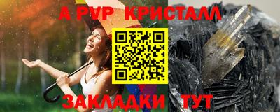 МДМА Пыть-Ях