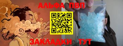 кокаин премиум Пугачёв