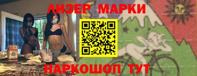 кокаин премиум Пугачёв