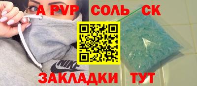 метамфетамин Пушкино