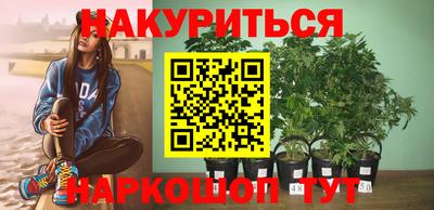 метамфетамин Пушкино