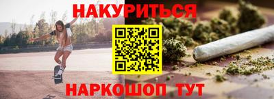 метамфетамин Пушкино