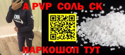 метамфетамин Пушкино