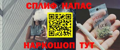 метамфетамин Пушкино