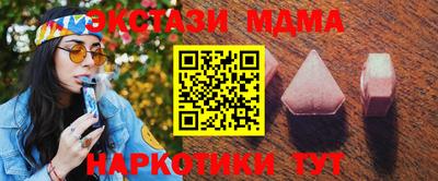МДМА Пыть-Ях