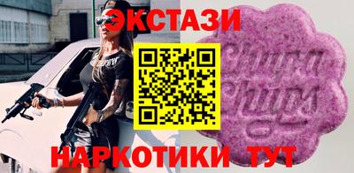 МДМА Пыть-Ях