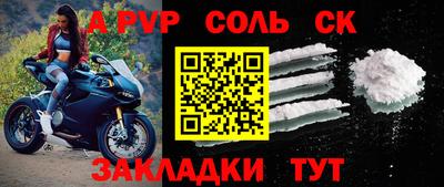 метамфетамин Пушкино