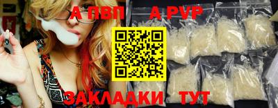 метамфетамин Пушкино