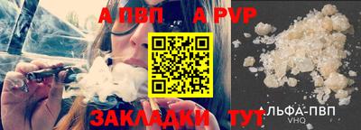 кокаин премиум Пугачёв