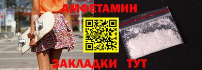 кокаин премиум Пугачёв