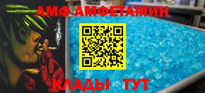 метамфетамин Пушкино