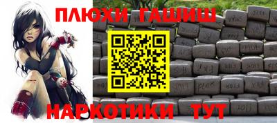 кокаин премиум Пугачёв