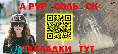 метамфетамин Пушкино