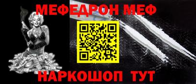 метамфетамин Пушкино