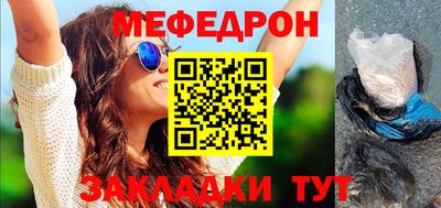 метамфетамин Пушкино
