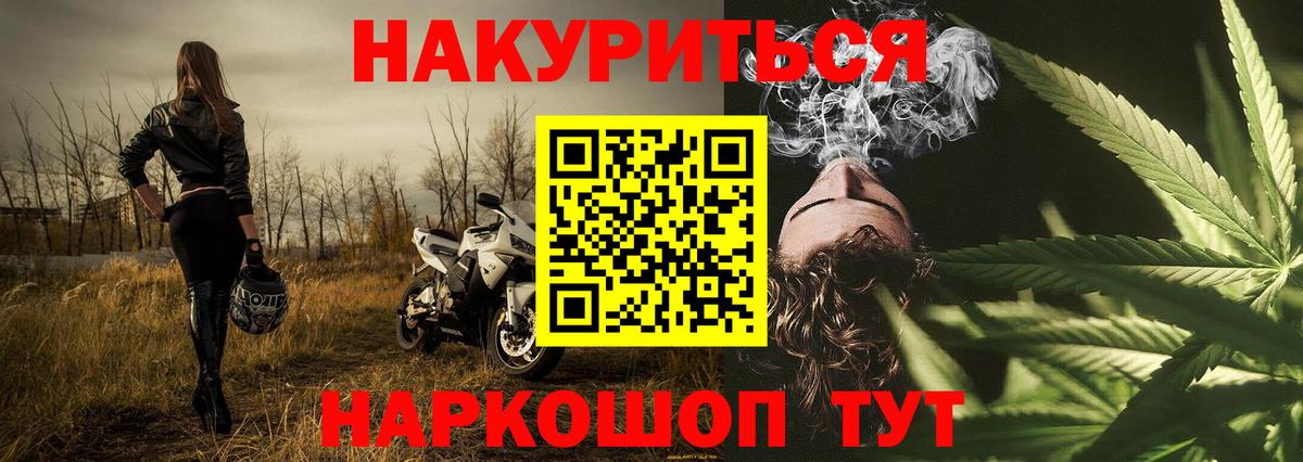 МАРИХУАНА MAZAR  Вход с VPN  МАРИХУАНА OG Kush  Канабис конопля  Новозыбков 